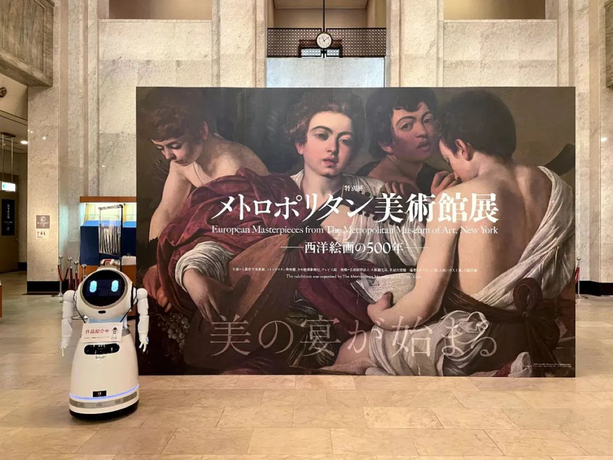 The New 'Intelligent Tour Guide' at Osaka City Museum of Art